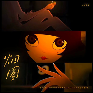 China壮男Gay野外男男
