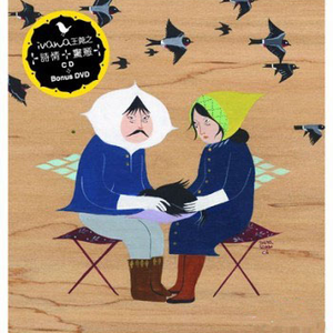 China壮男Gay野外男男
